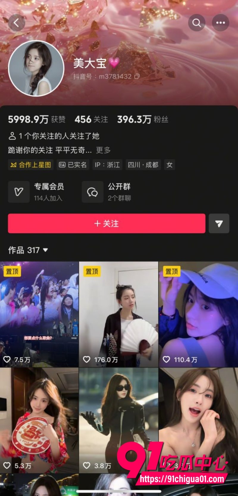 AI脱衣抖音百万粉网红美大宝 古风旗袍一秒全裸 双视角欣赏女神绝美娇躯抖奶裸舞