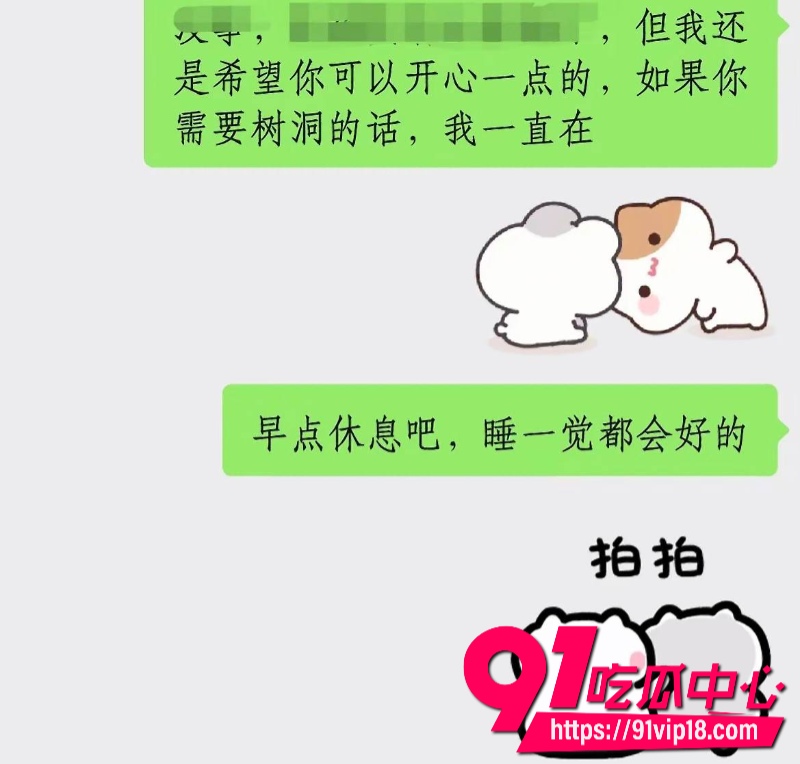 抖音10万粉丝男网红很普通女生原名赵昱呈立单身纯情人设背后却偷偷谈恋爱30 抖音10万粉丝男网红很普通女生原名赵昱呈立单身纯情人设背后却偷偷谈恋爱30