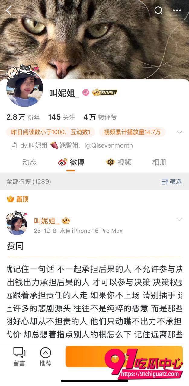 抖音叫妮姐裸聊视频3