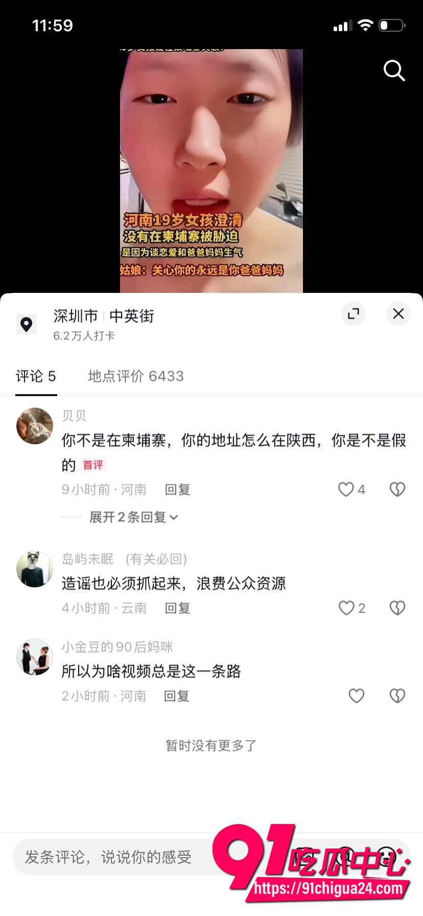 河南07年女孩 仝远景7