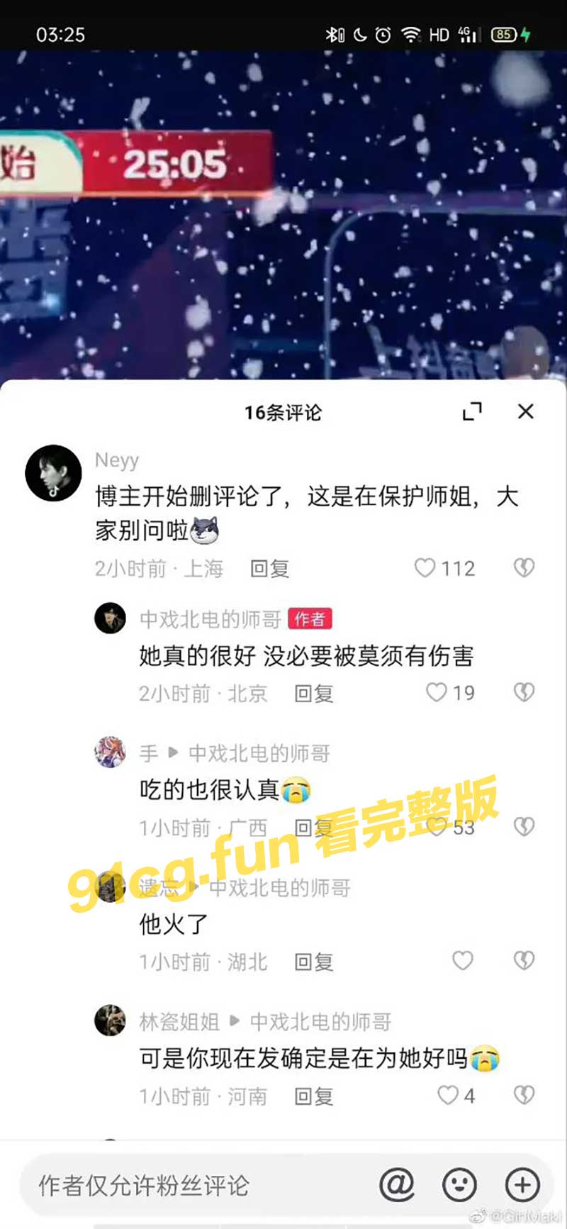 回复2.jpg 回复2.jpg