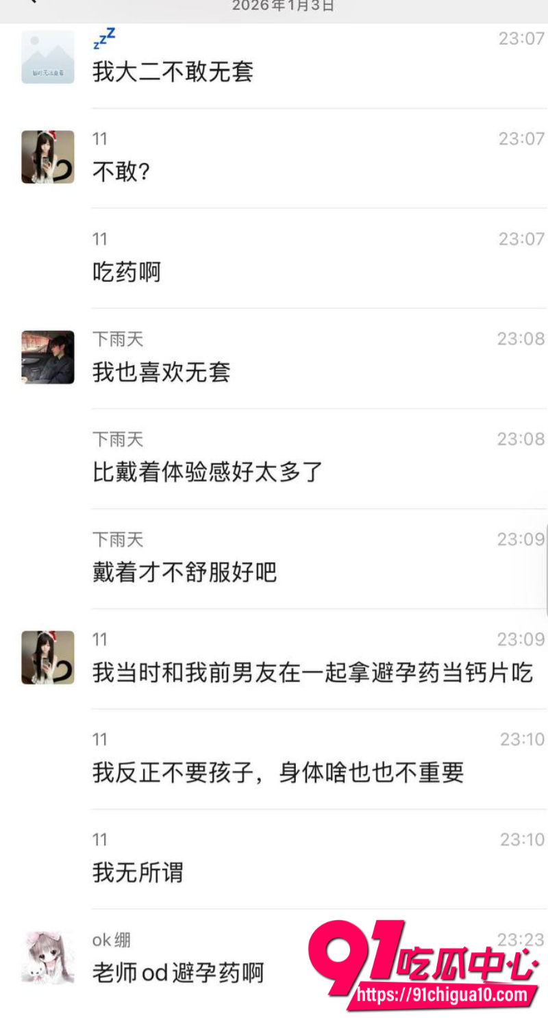 极品纹身爆乳小仙女6