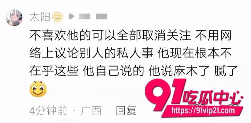 抖音百万网红哎呦喂你江哥19 抖音百万网红哎呦喂你江哥19
