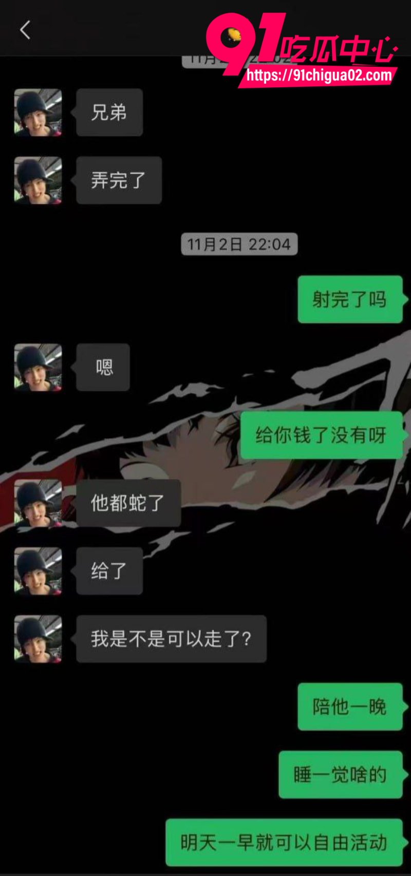 男同嫖娼摸了一下鸡鸡被骗一万多6