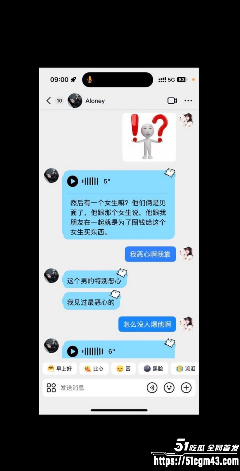 和平精英女玩家小蛋糕惨遭渣男骗感情 46 和平精英女玩家小蛋糕惨遭渣男骗感情 46