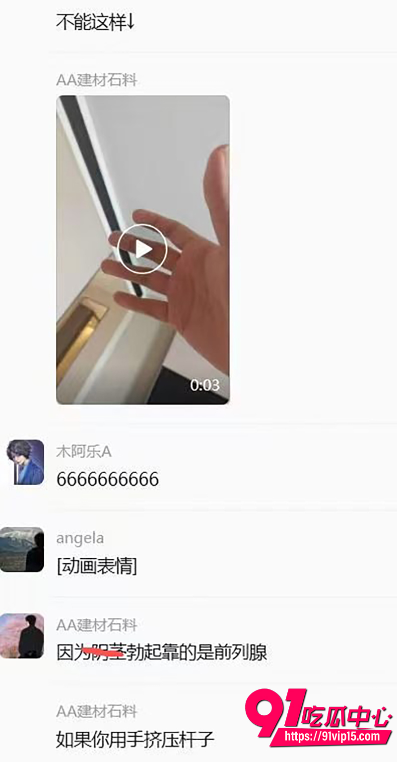 新奇赛道 2 新奇赛道 2
