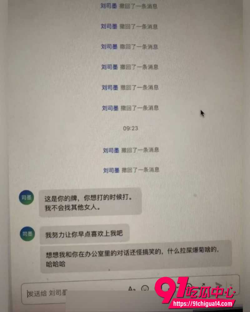 B站哲学大V未明子 23