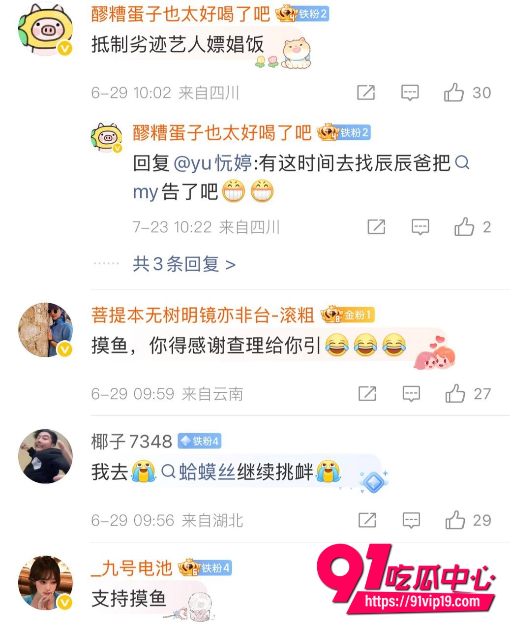 梓渝被长期置顶实锤12 梓渝被长期置顶实锤12