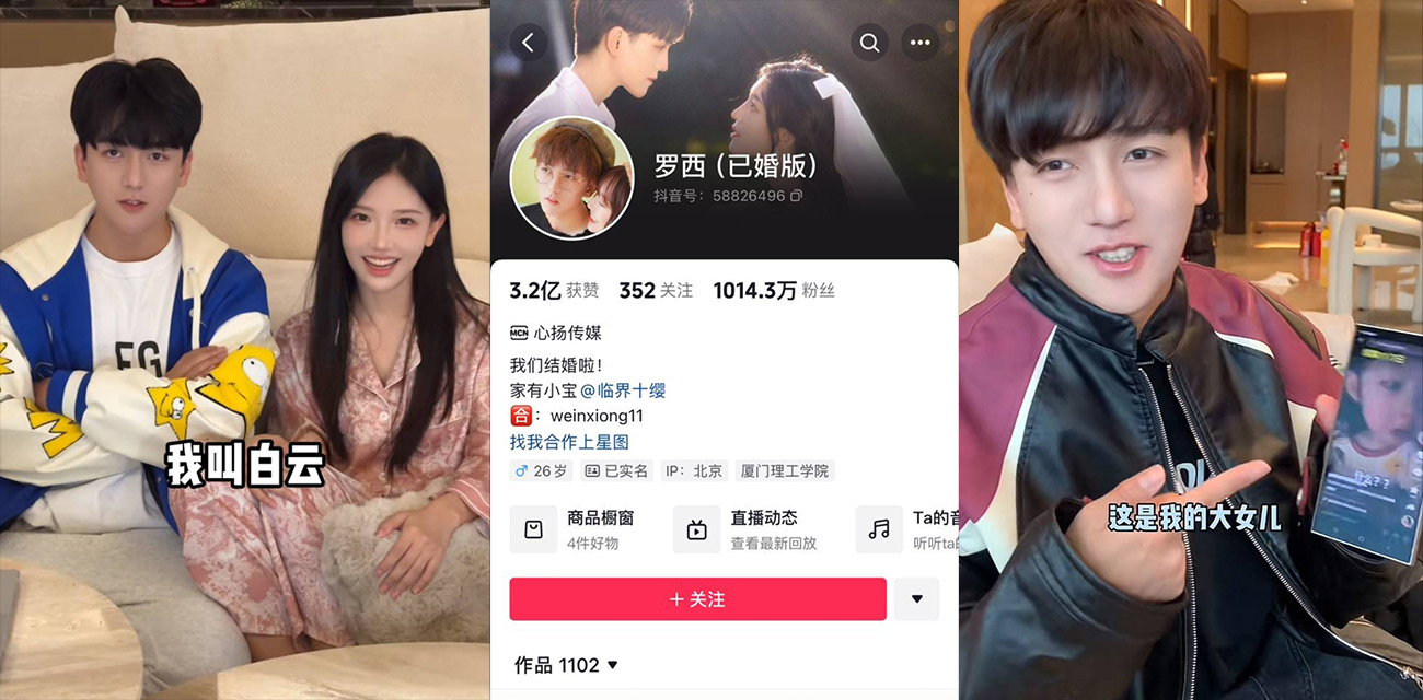 千万粉丝网红 罗西 出轨 被前女友曝出曾脚踏三只船出轨 做爱视频独家披漏
