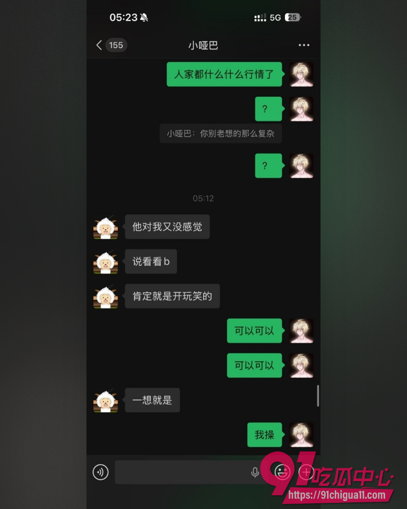 广东交通职业技术学院 13