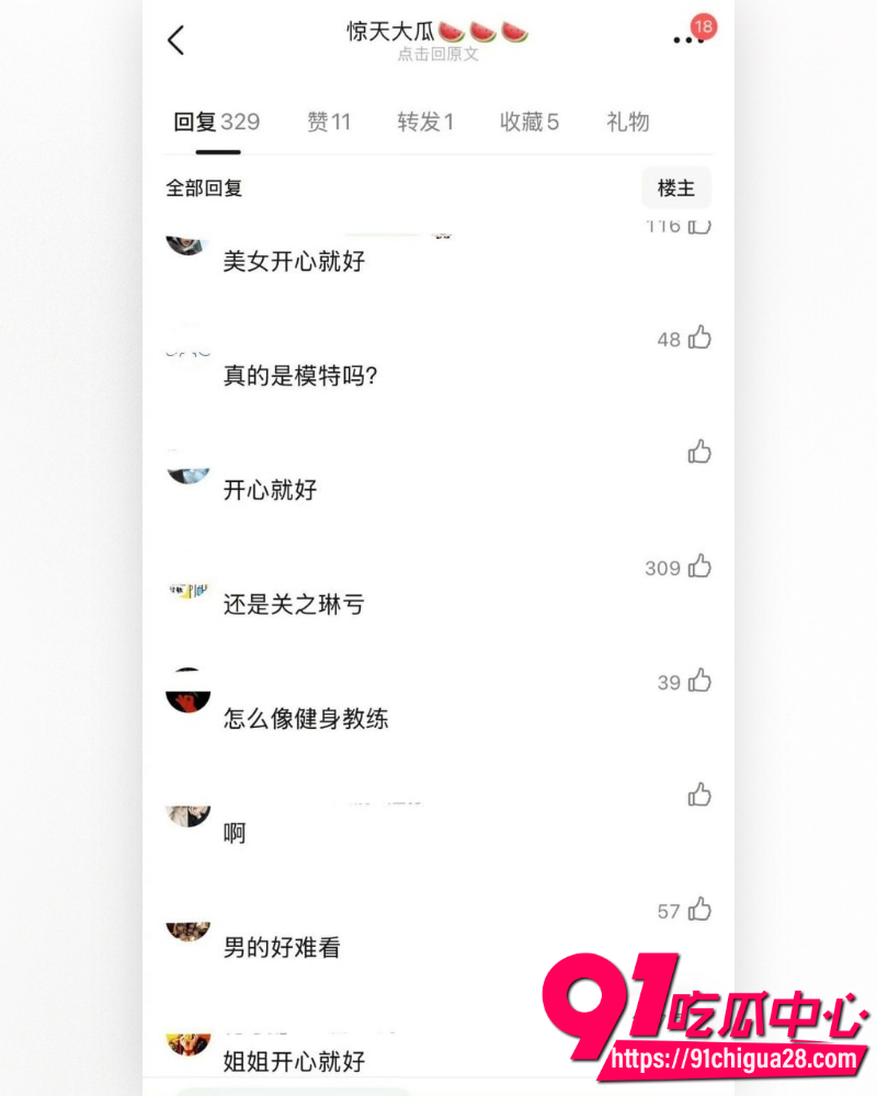 关之琳姐弟恋疑曝光  20