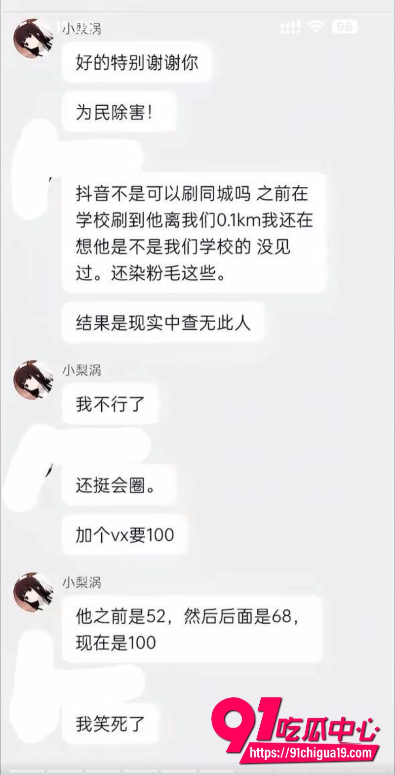 抖音陈瑞曦xirui42 抖音陈瑞曦xirui42