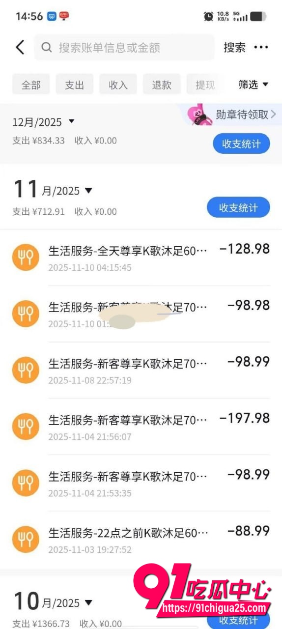 63号技师徐丽19