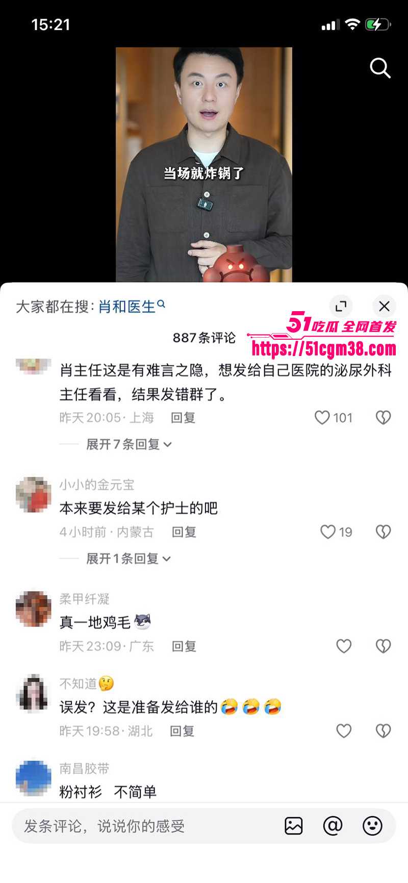 湖南湘雅二院主任医师肖涛跟护士长刘丹不雅视频曝光17拷贝 湖南湘雅二院主任医师肖涛跟护士长刘丹不雅视频曝光17拷贝