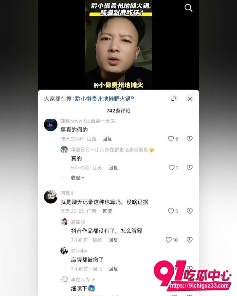 石家庄无极县火锅店 9
