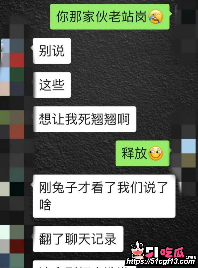 昆航飞行员 廖源 恋爱期间多线出轨22