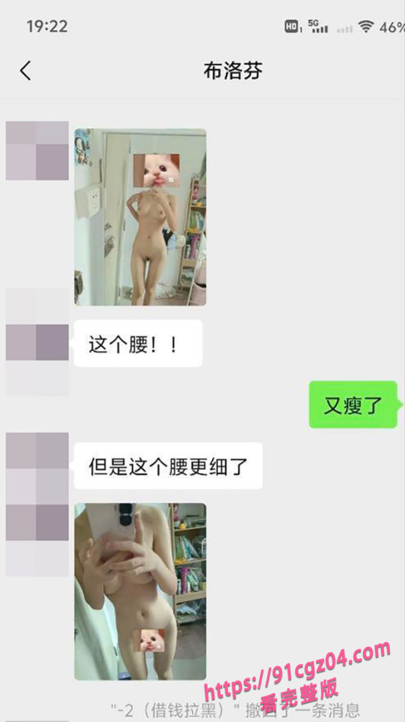 邵阳新宁职校渣女张家怡撩骚被抓奸12素材水印版