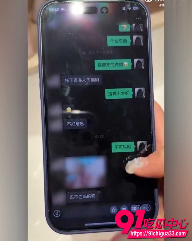 网红碎叫叫怒撕前男友626 40