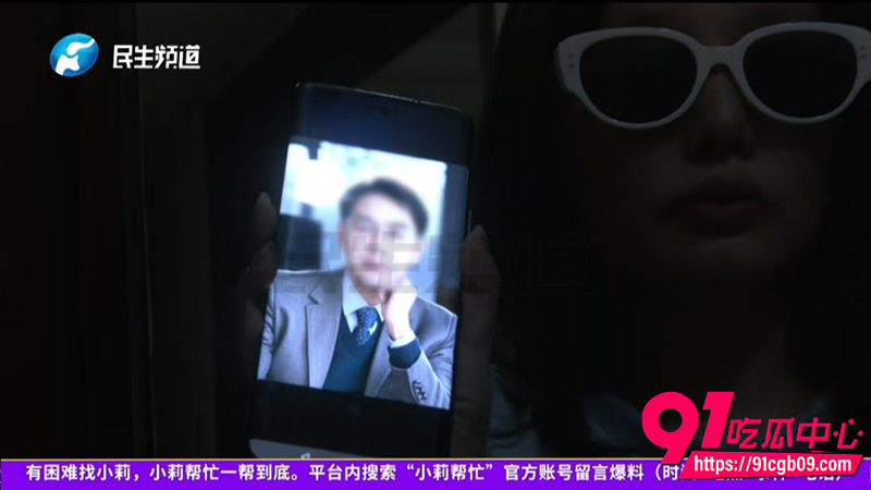 郑州31岁女子 卖房90万嫁高富帅被骗出轨 做爱视频惨遭曝光 醒悟鞠躬向母道歉