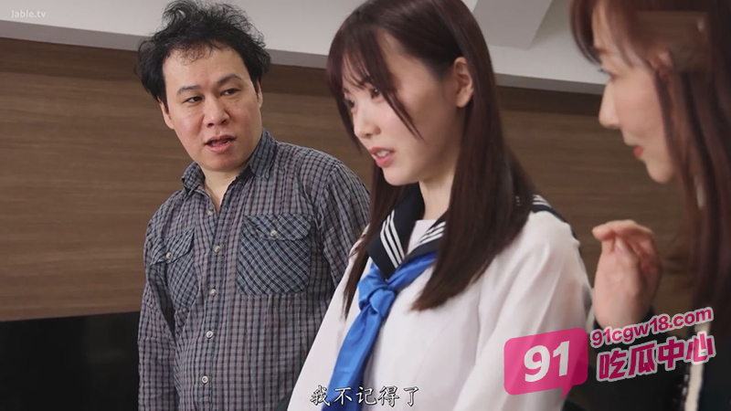 周六猛男推荐~父母无力偿还债务则用女儿肉偿 “爸爸 我是你的亲女儿啊” 配图2