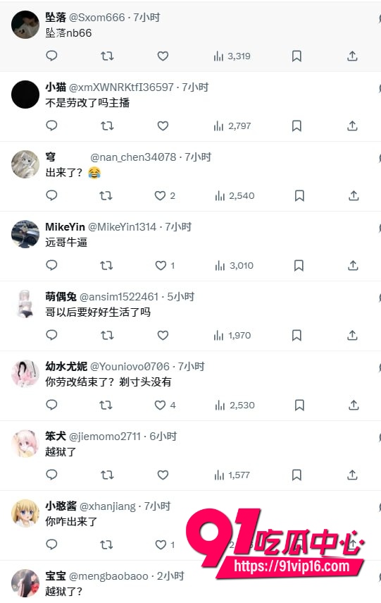 河南约炮大神小远ovo5 河南约炮大神小远ovo5