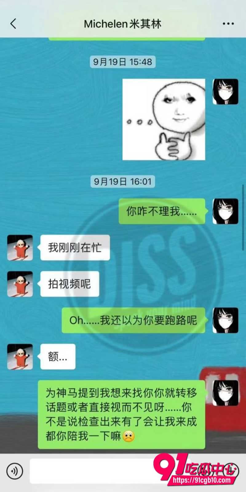 抖音女Rapper DQ兔24