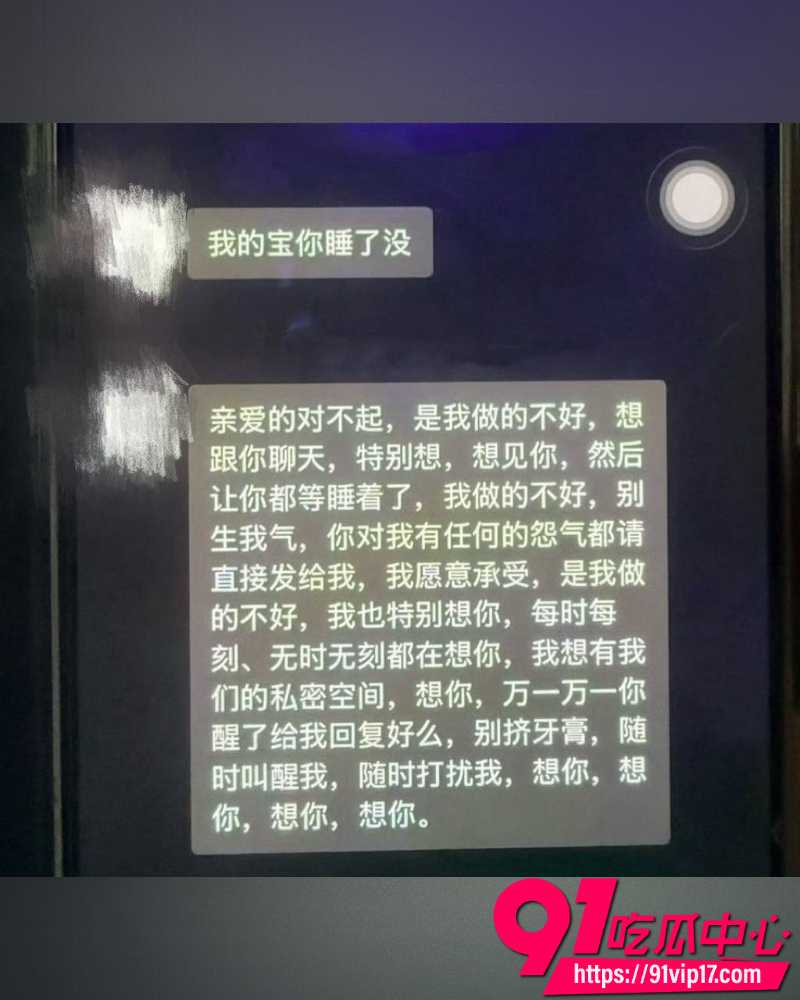 卡车网红卡车阿蛋痛曝妻子 18 卡车网红卡车阿蛋痛曝妻子 18