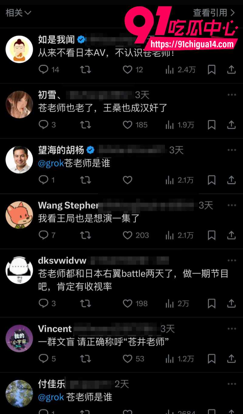 日本右翼网民骂苍井空老师就是一只中国狗9 日本右翼网民骂苍井空老师就是一只中国狗9