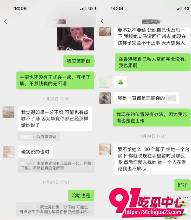 抖音34万粉网红唐元元25
