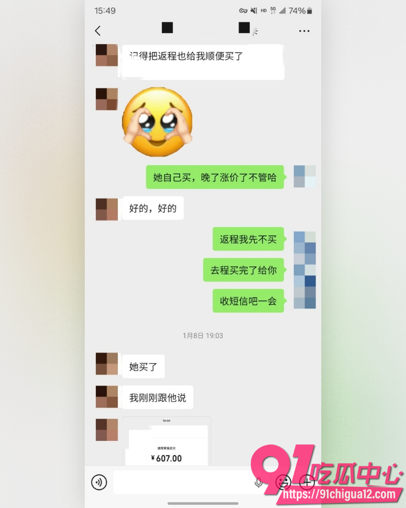 私拍大神老虎菜 34