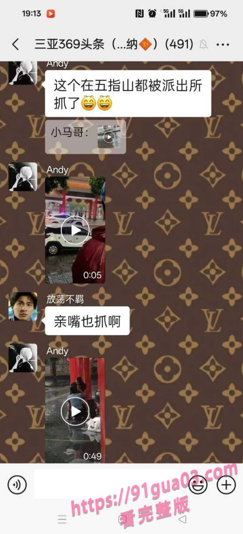 户外激情太放肆！海南五指山饥渴男女广场上演AV画面