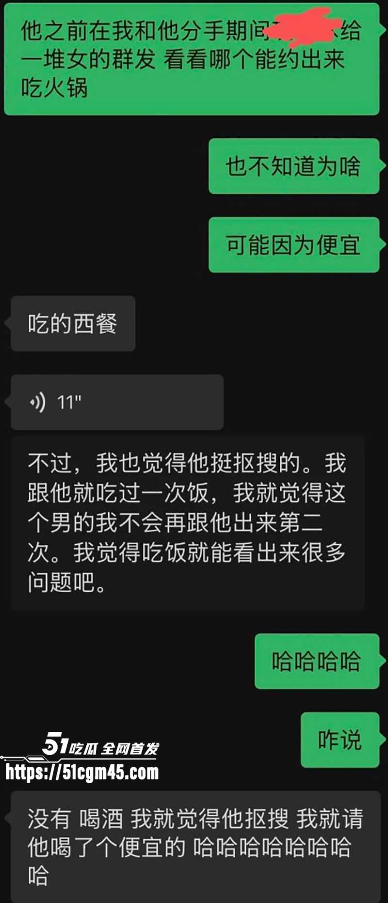 软饭硬吃大连男yy家暴出轨曝光 26 拷贝