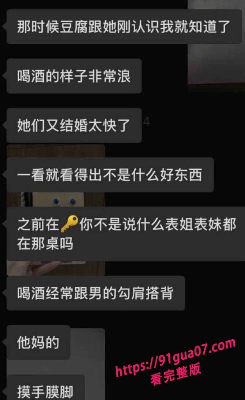 刘伟途偷情却反被女方起诉03