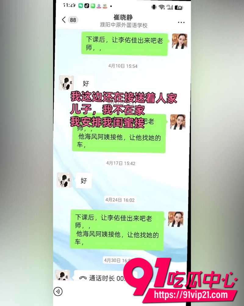 大小娟子私密视频 39 大小娟子私密视频 39