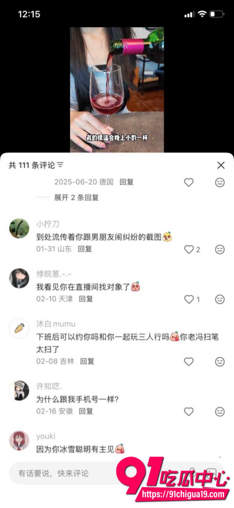 小红书社会实验用黑人头聊骚美女倒贴8 小红书社会实验用黑人头聊骚美女倒贴8