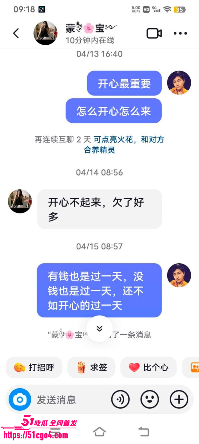 广西河池宝妈 蒙宝 出轨工厂管理员 10 广西河池宝妈 蒙宝 出轨工厂管理员 10