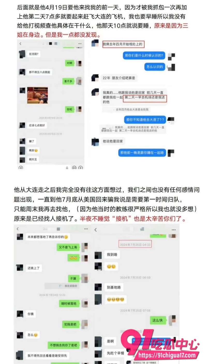 北京男篮廖三宁10