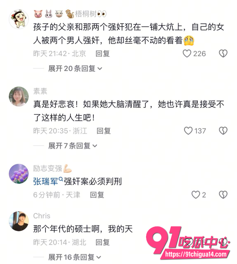 山西女硕士卜小花7