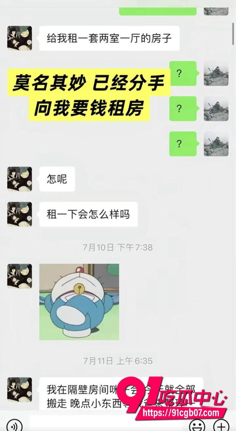 福建抽象人气女网红王大钳子私生活混乱出轨多人16 福建抽象人气女网红王大钳子私生活混乱出轨多人16
