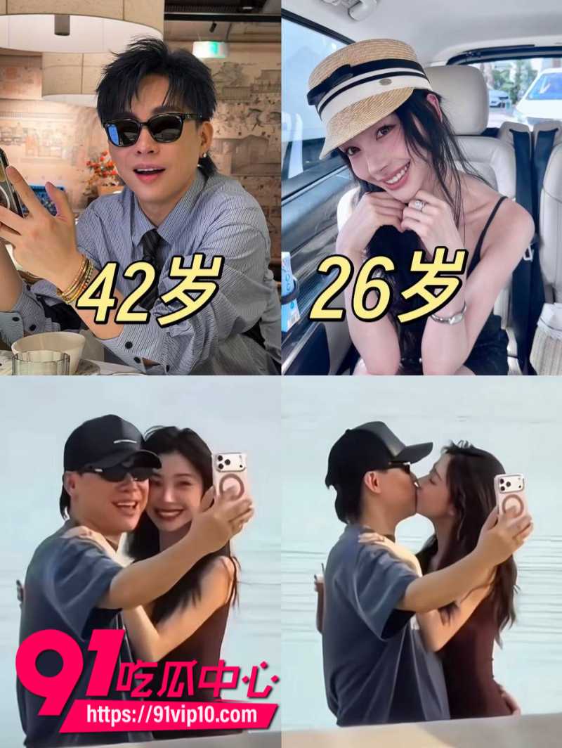 国内男明星胡彦斌和女友易梦玲冲上微博热搜第一从马尔代夫海边激吻到2026年零互动两人疑似分手20