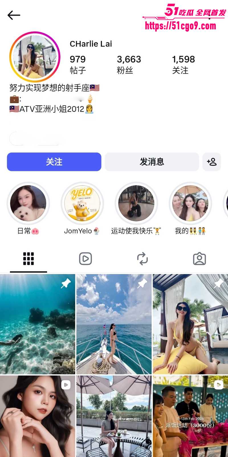 亚洲小姐 CharlieLai 1 亚洲小姐 CharlieLai 1