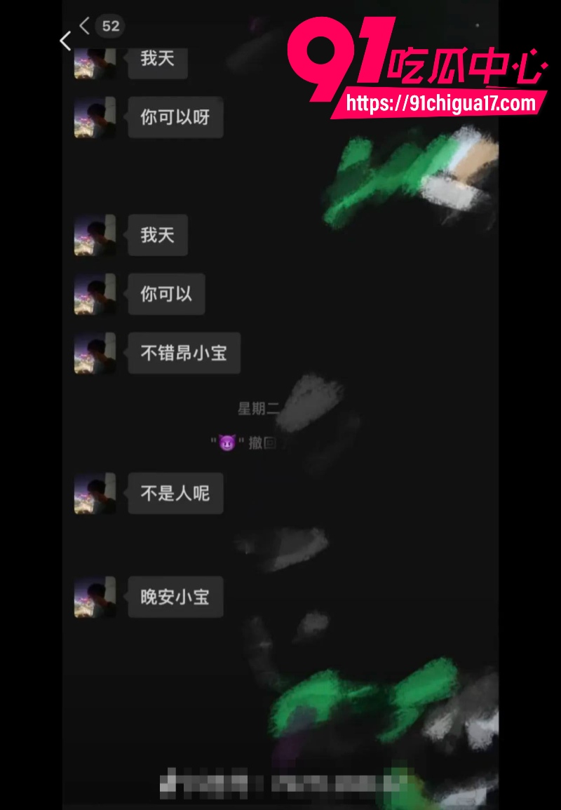 抖音百万女网红晗少李逸晗曝光前男友从睿言出轨30 抖音百万女网红晗少李逸晗曝光前男友从睿言出轨30