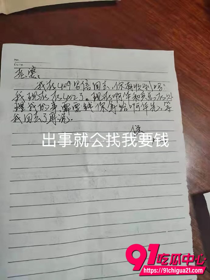 广西胡玉保性爱视频13 广西胡玉保性爱视频13