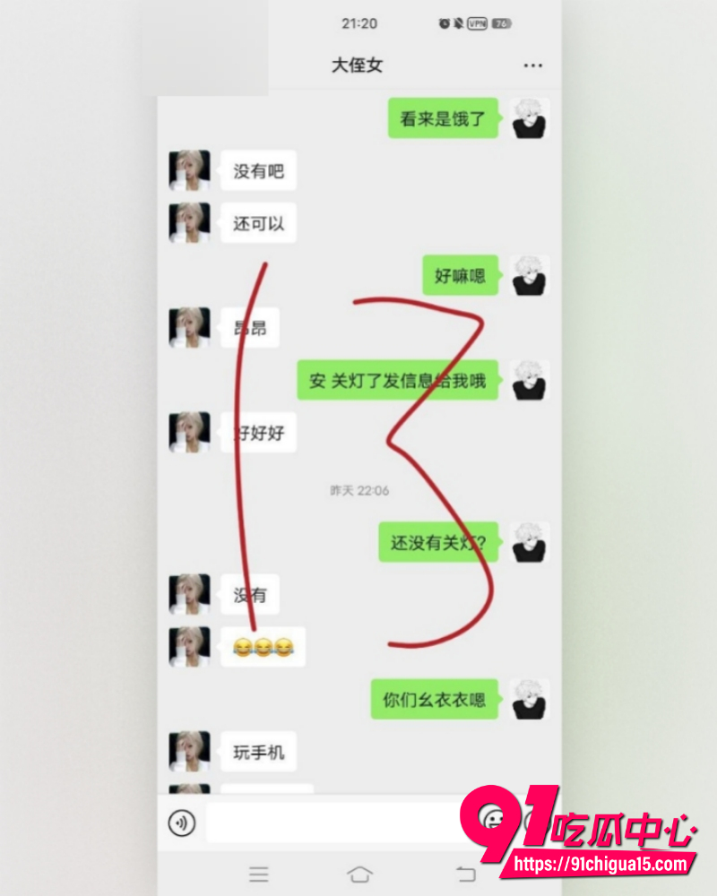海角大神我和亲侄女的点点滴滴 14