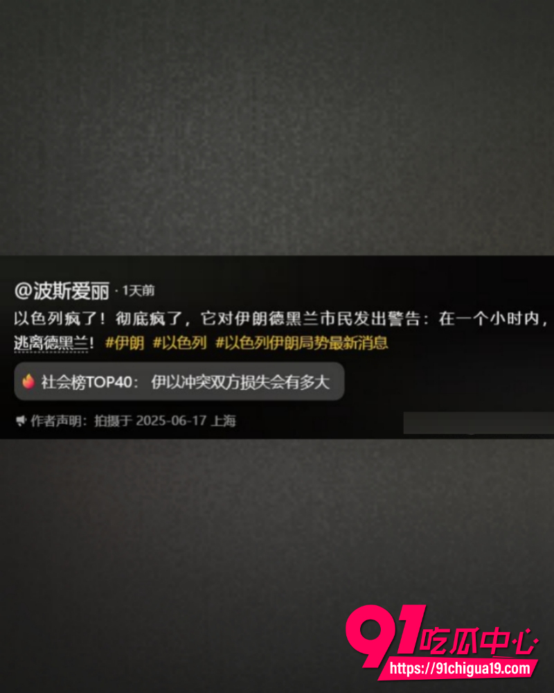 中伊夫妇 13 中伊夫妇 13