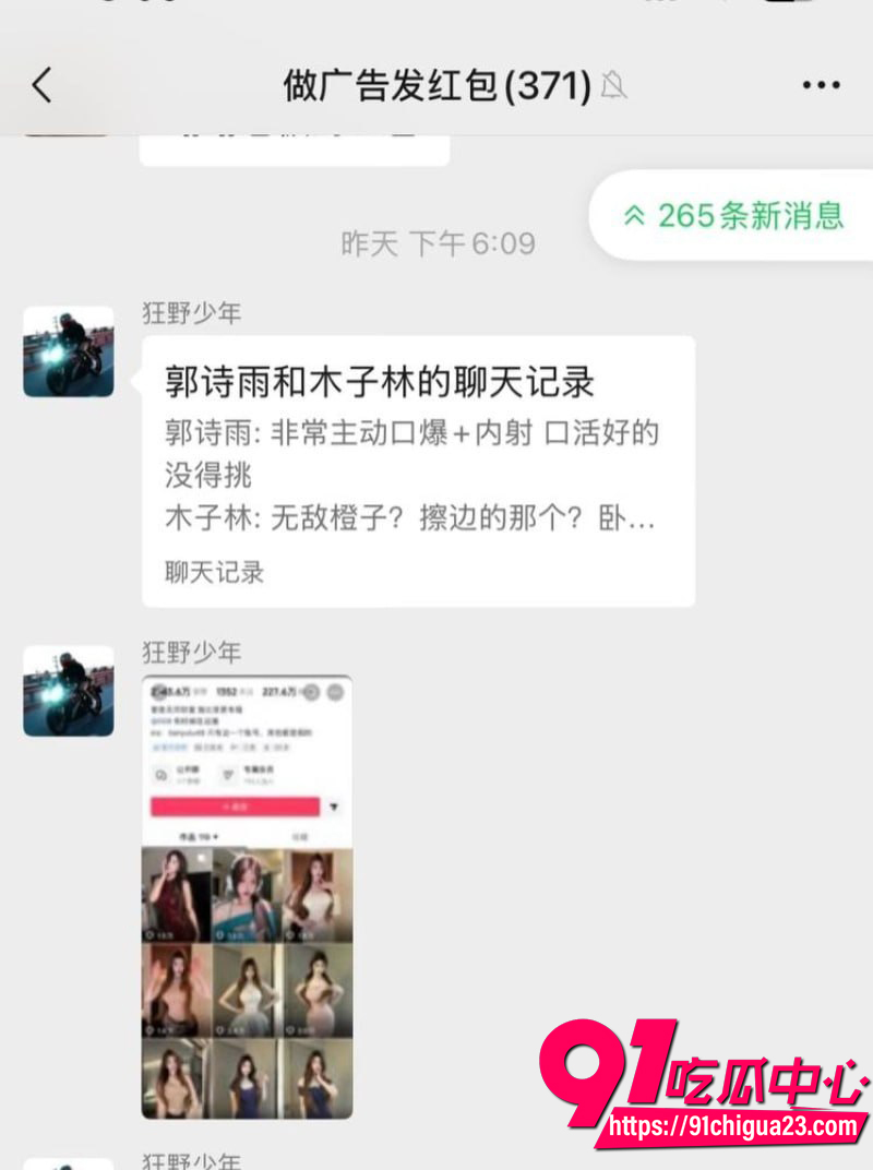 抖音网红无敌橙子 5 抖音网红无敌橙子 5