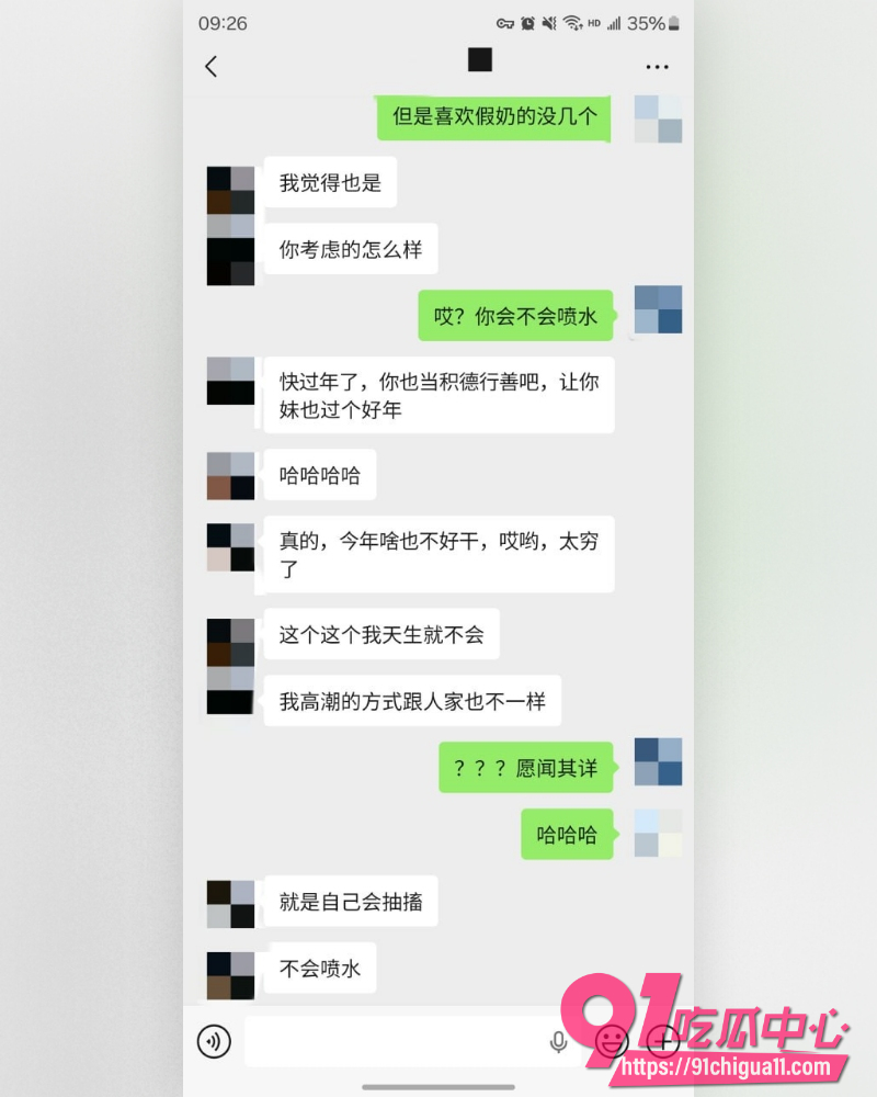私拍大神老虎菜 4 私拍大神老虎菜 4