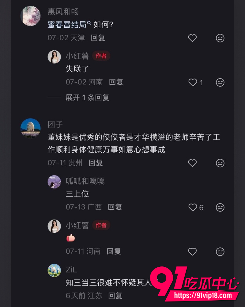 董卿传奇人生 23