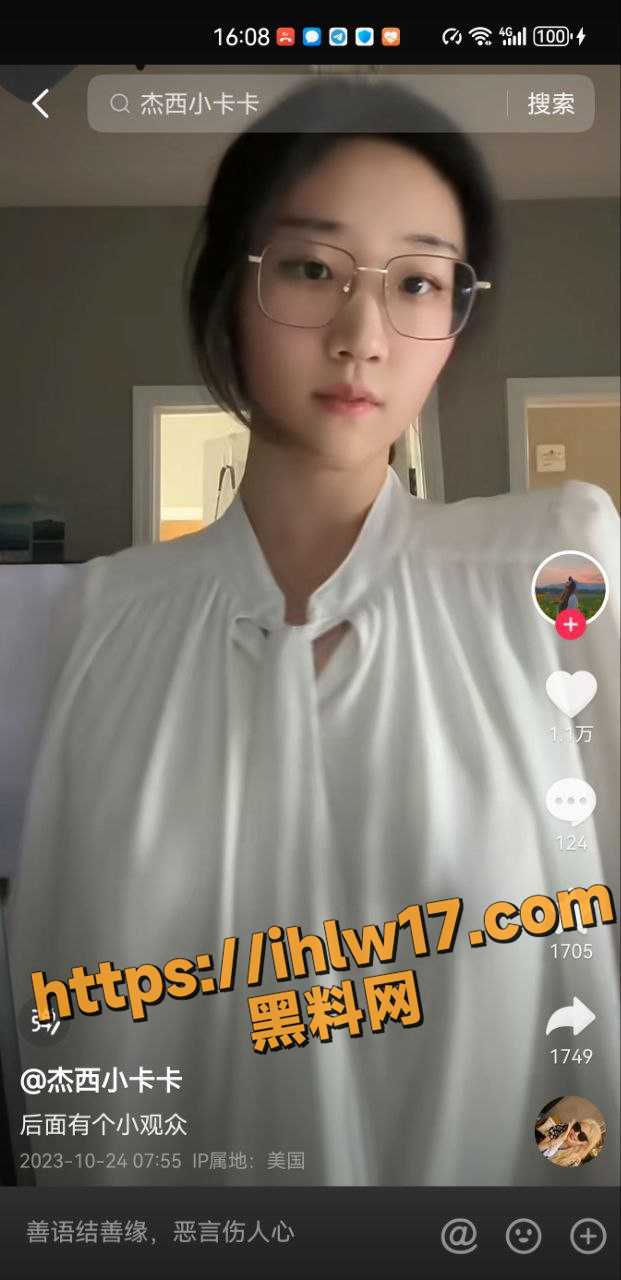 网红热舞无内甩豪乳惹热议 清纯网红只有鱼刺遭误认 连续发文直喊冤！