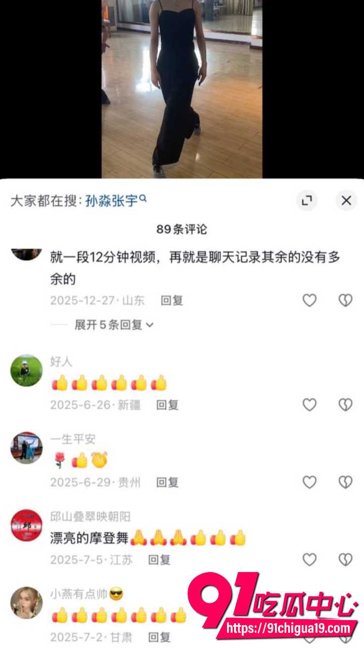 新婚少妇孙淼迷晕老公后跟债主当面开干7